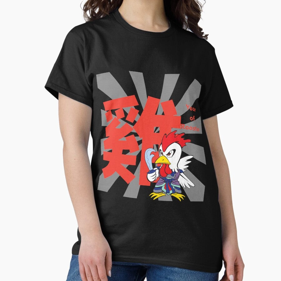 2029 A Year Of Rooster In Manga Style Classic T-Shirt