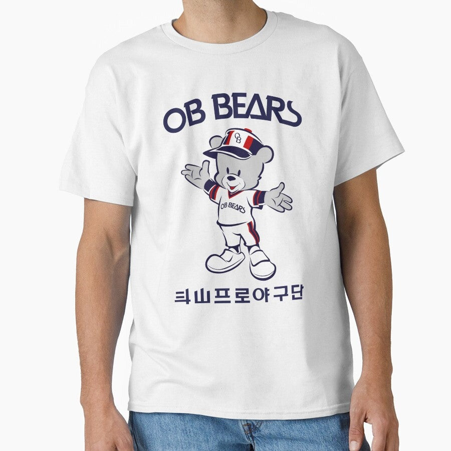 90's WELCOMING OB BEAR Classic T-Shirt