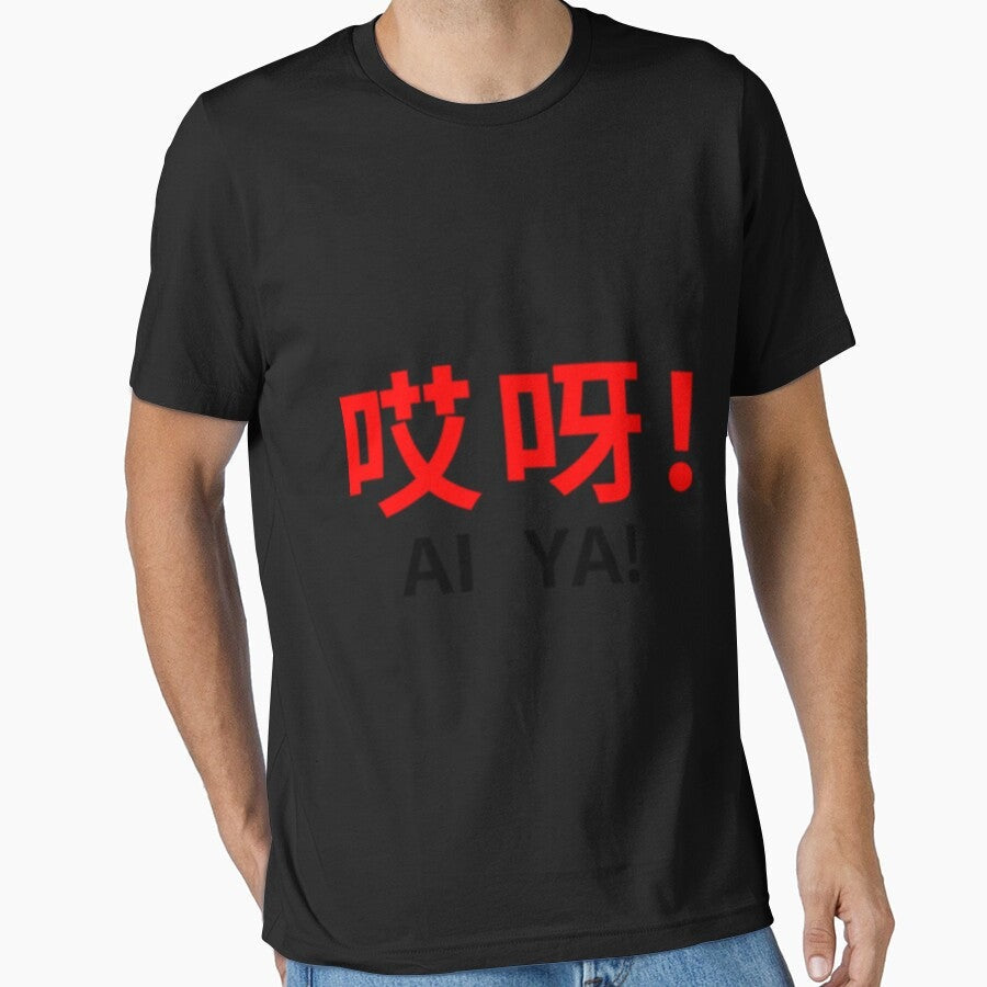 AI YA! Classic . Essential T-Shirt