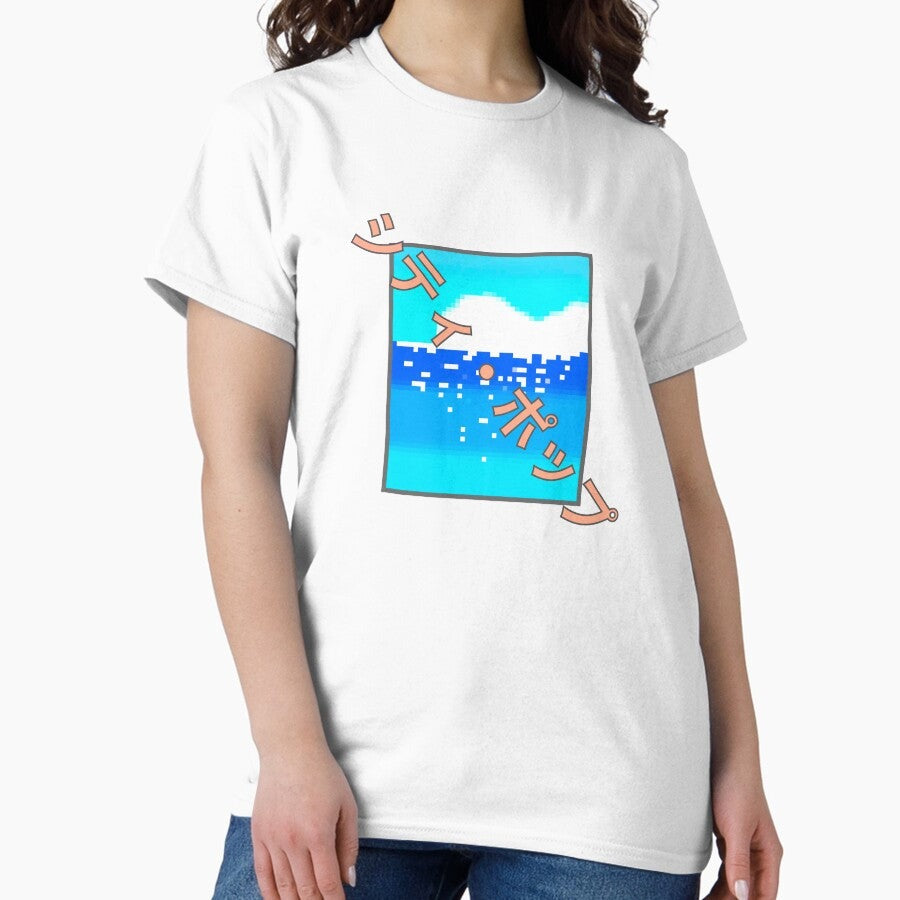 Aesthetic Japanese City Pop Ocean Pixel Classic T Shirt