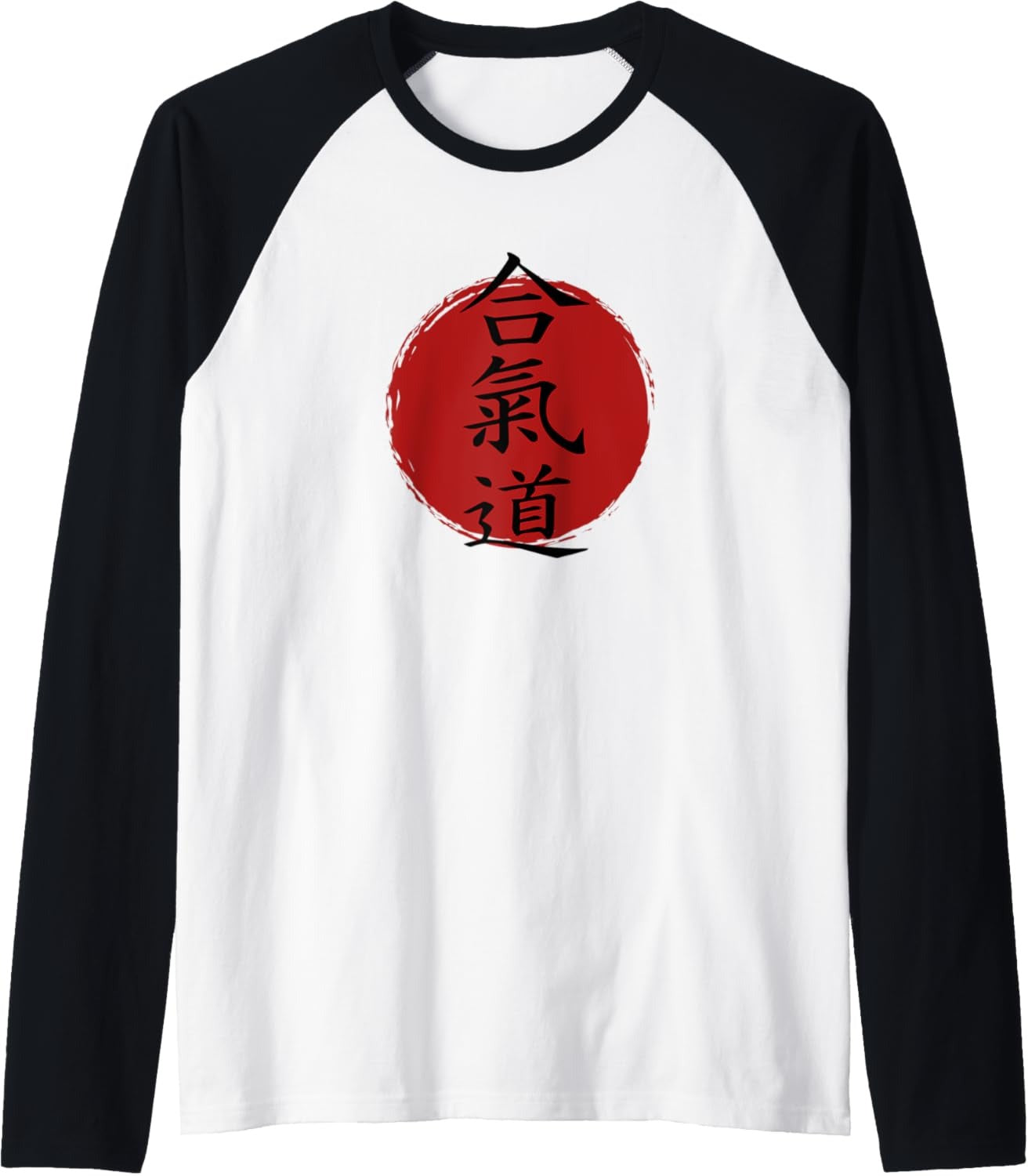 Aikido - way of harmony Japan Kanji - Aikido Raglan Baseball Tee