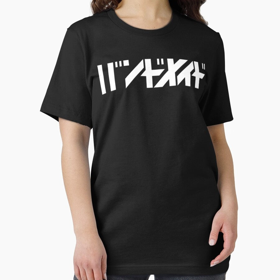 Band Maid Katakana Logo Band Maiko Japanese Rock Band Tokyo Music Classic Essential T Shirt