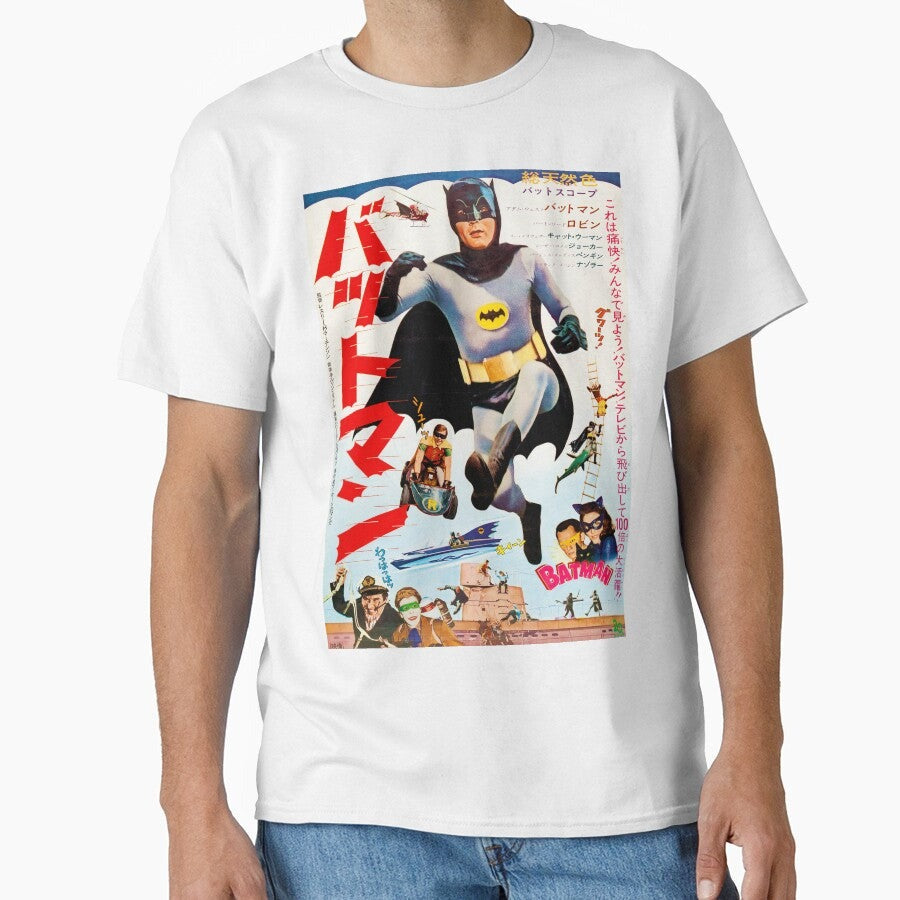 Battoman 1966 Japanese Movie Poster Classic T-Shirt