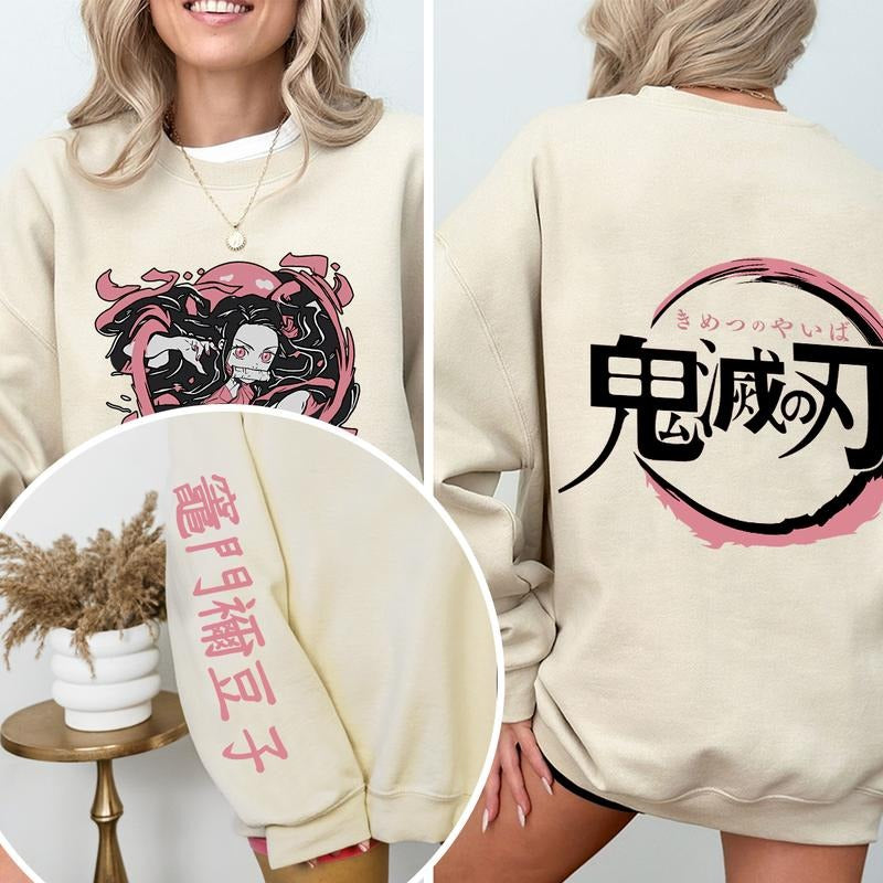 Nezuko Sweatshirt, Nezuko Sun Breathing Sweatshirt Hoodie, To The Hashira Traing Sweatshirt Hoodie, Kimetsu No Yaiba Merch, Demon Slayer Outfit, Anime