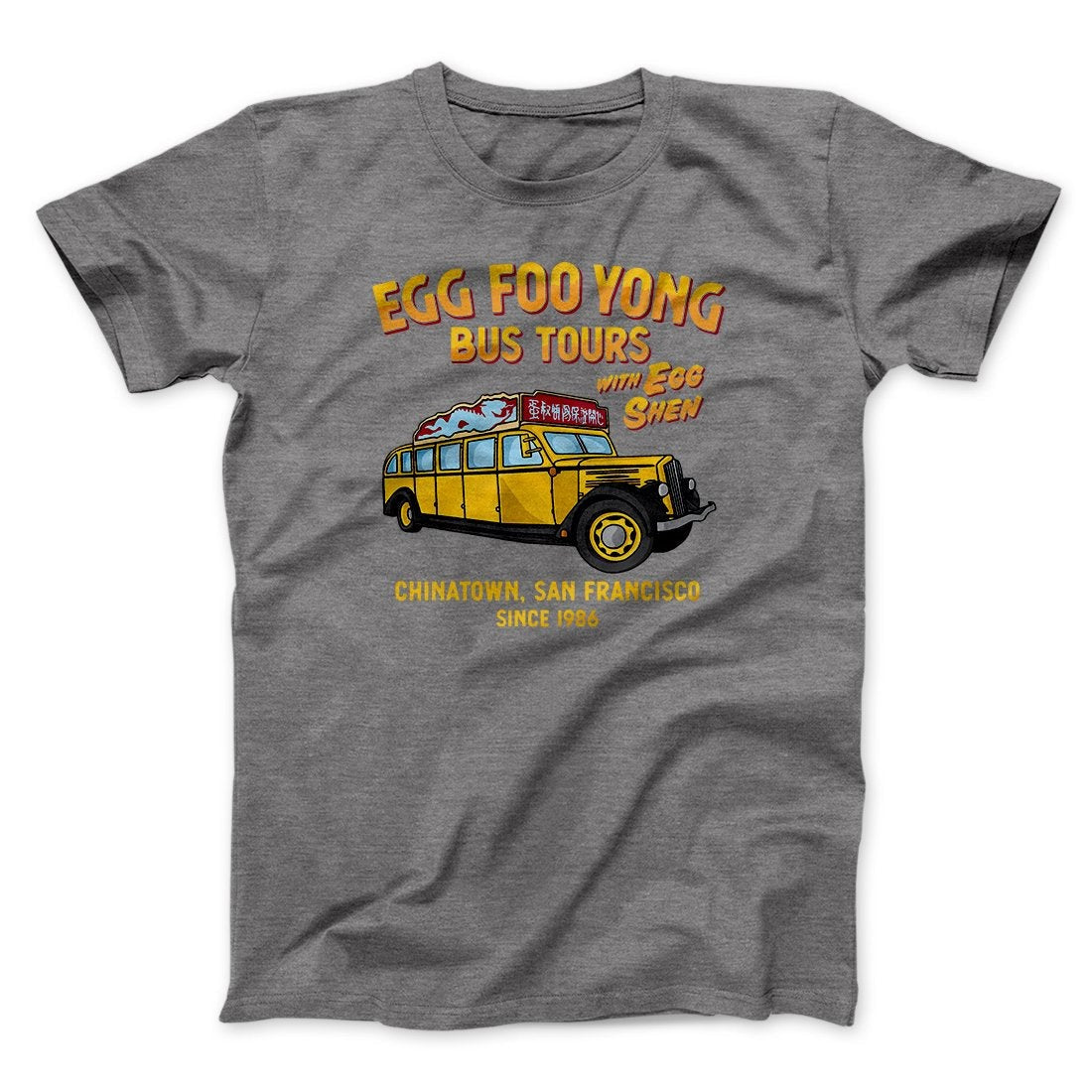 Egg Foo Yong Bus Tours Funny Movie Men/Unisex T-Shirt