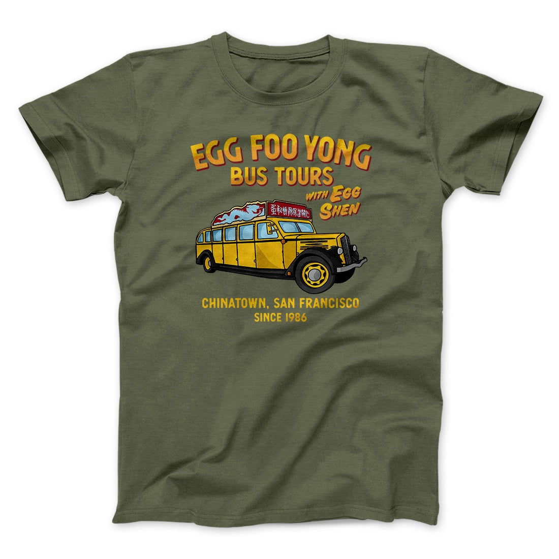 Egg Foo Yong Bus Tours Funny Movie Men/Unisex T-Shirt
