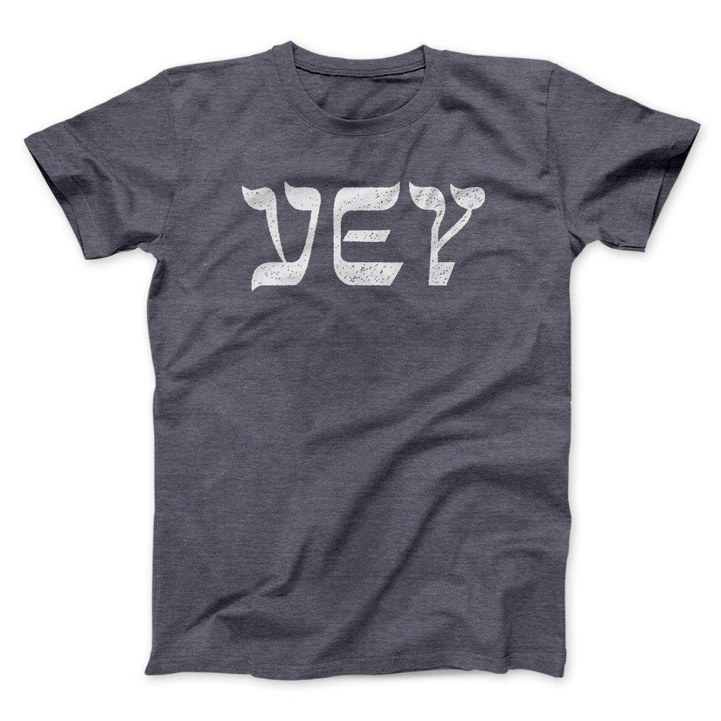 Vey Funny Hanukkah Men/Unisex T-Shirt