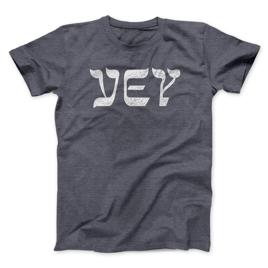 Vey Funny Hanukkah Men/Unisex T-Shirt