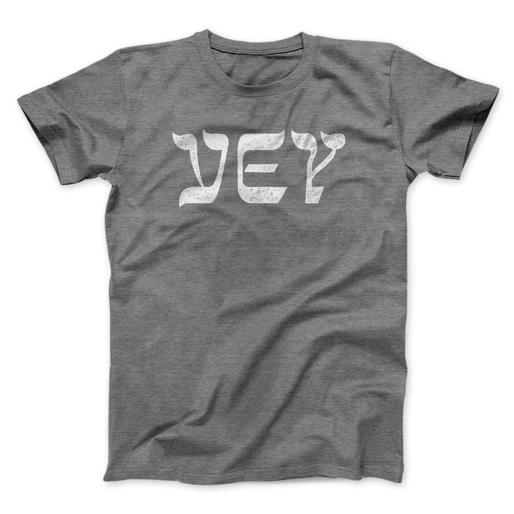 Vey Funny Hanukkah Men/Unisex T-Shirt