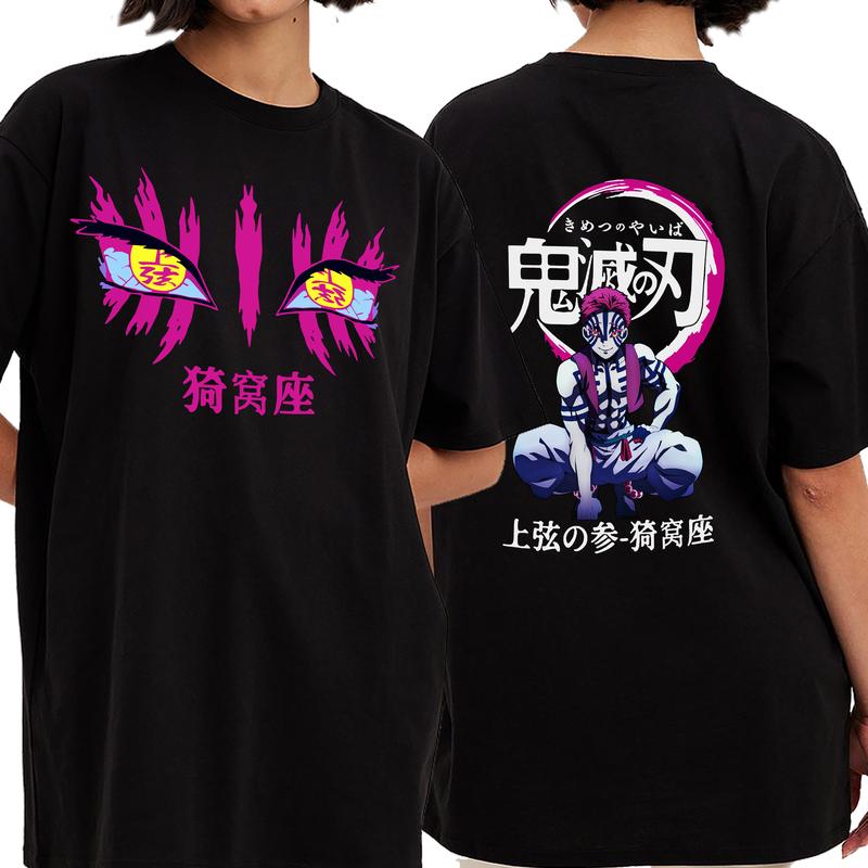Akaza upper moon demon character shirt, Demon Slayer t-shirt, Anime sweatshirt hoodie, Anime lover t-shirt
