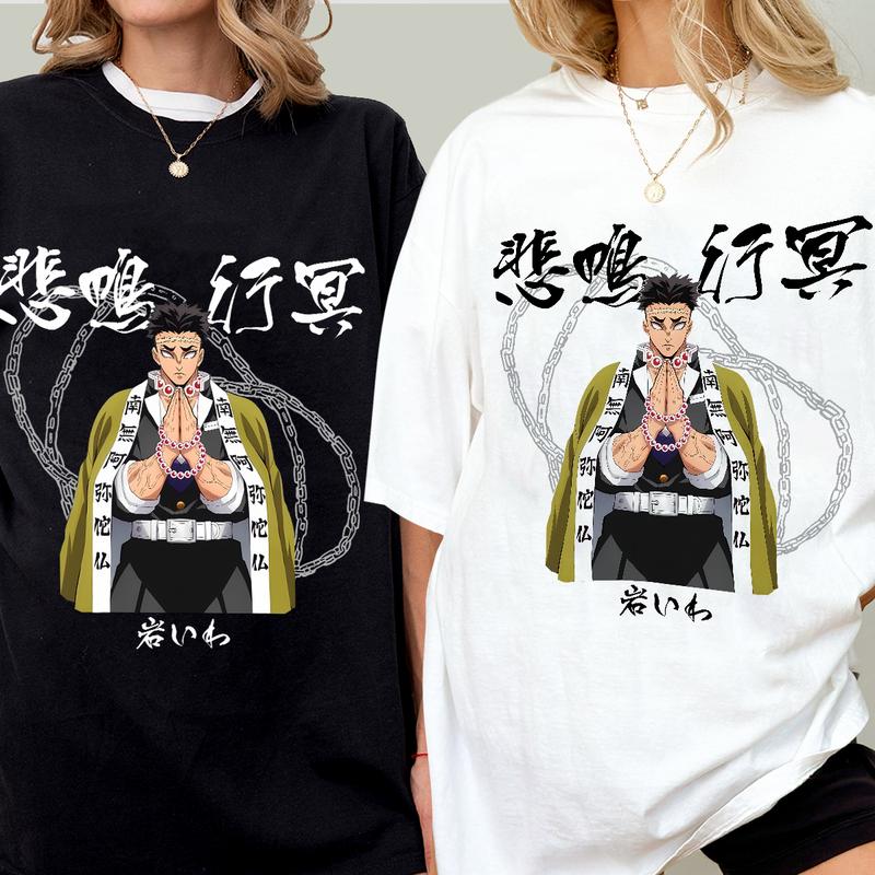 Gyomei Himejima Stone Hashira Demon Slayer Shirt shirt, Kimetsu No Yaiba t-shirt, anime sweatshirt hoodie, Tanjiro shirt, Rengoku t-shirt
